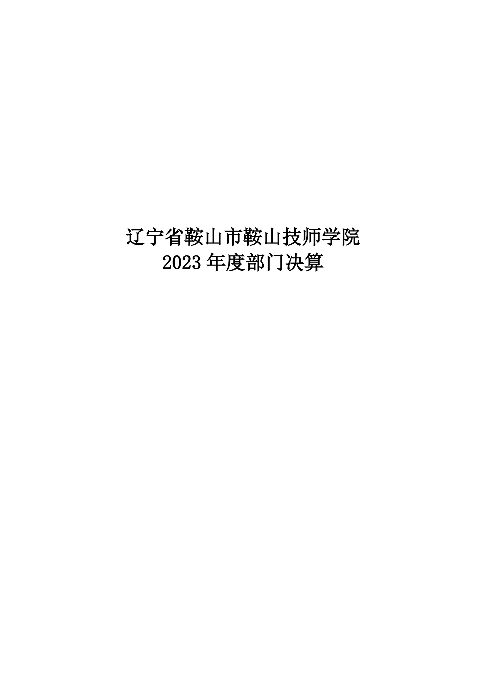 20240925վȾ㹫1727336139874.jpg